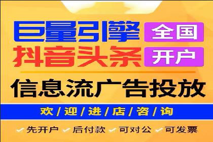 百度关键词推广费用案例：如何用最少的预算获取最大流量